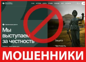 A G Legal Advocates лицевая сторона скрин