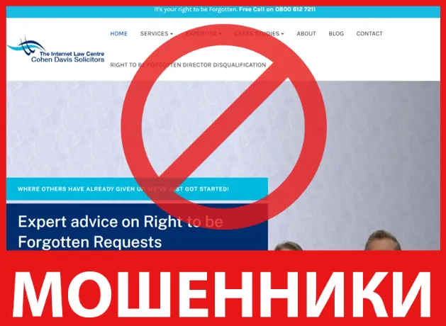 A Right to be Forgotten лицевая сторона скрин
