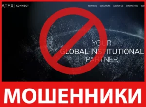 ATFX Connect EU лицевая сторона скрин