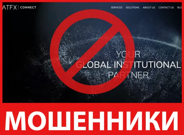 ATFX Connect EU лицевая сторона скрин