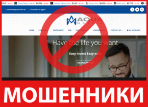Aqua Matrix лицевая сторона скрин