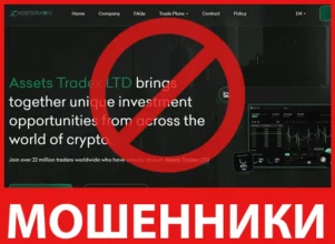 Assets Tradex лицевая сторона скрин