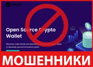 Avibust лицевая сторона скрин