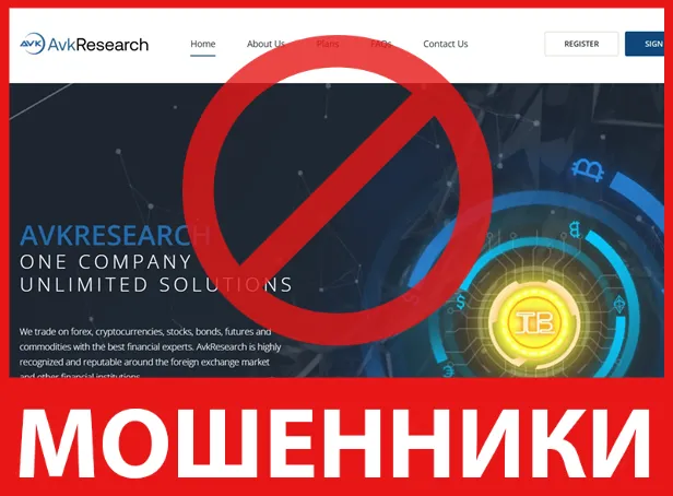 AvkResearch лицевая сторона скрин