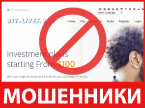 BITS LIVE лицевая сторона скрин