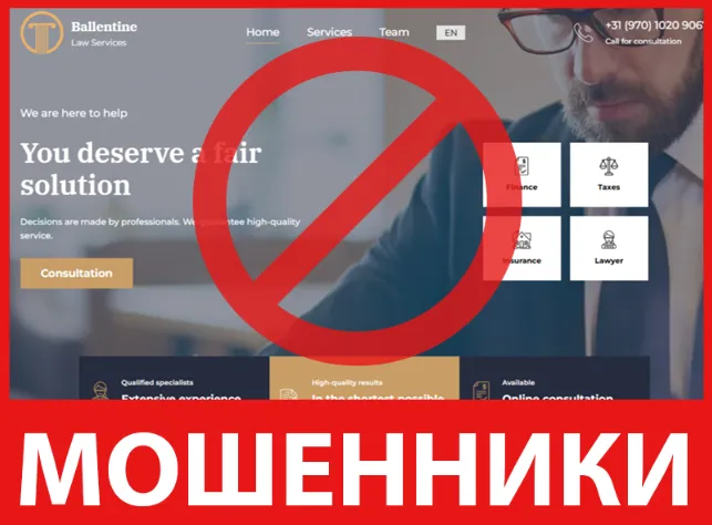 Ballentine Law Services лицевая сторона скрин
