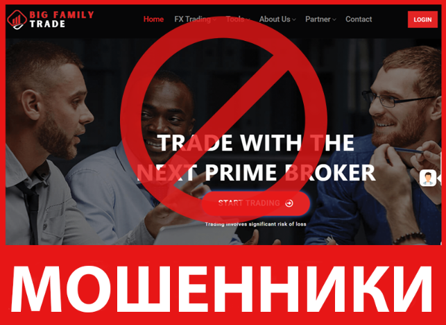 Big Family Trade лицевая сторона скрин