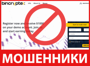 Bincryptex лицевая сторона скрин