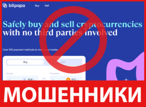 BitPapa лицевая сторона скрин