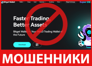 Bitget Wallet лицевая сторона скрин