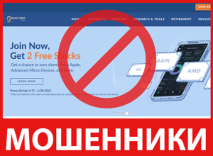 Blue Print Options лицевая сторона скрин