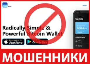 BlueWallet лицевая сторона скрин