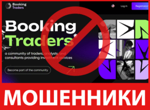 Booking Traders лицевая сторона скрин