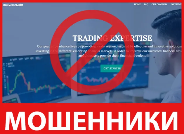 BullVerseMrkt лицевая сторона скрин