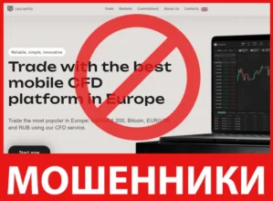 CadBrokers лицевая сторона скрин