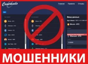 Camrando лицевая сторона скрин