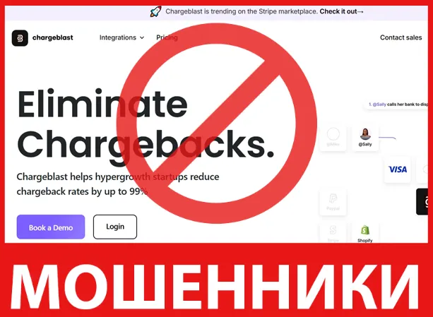 Chargeblast лицевая сторона скрин