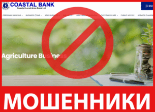 Coastal Bank лицевая сторона скрин