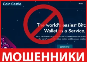 Coin Castle лицевая сторона скрин