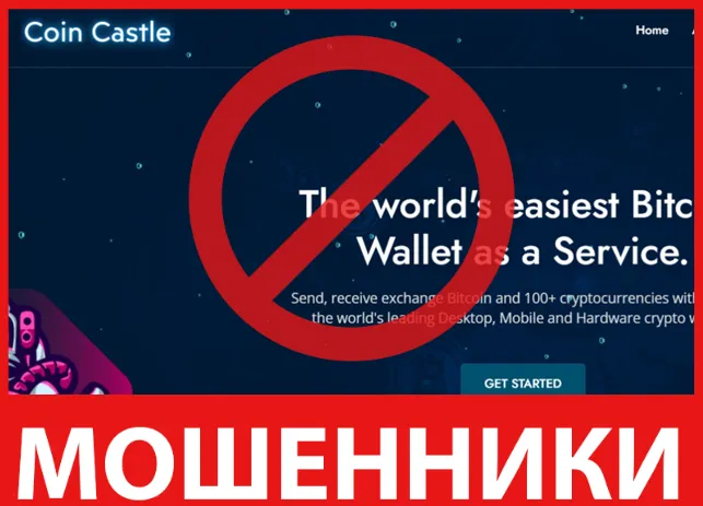 Coin Castle лицевая сторона скрин