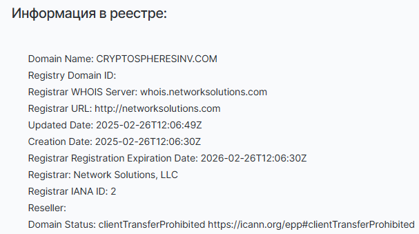 Cryptosphere 2 скрин