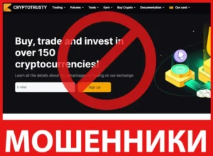 Cryptotrusty лицевая сторона скрин