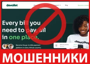 DeWallet лицевая сторона скрин