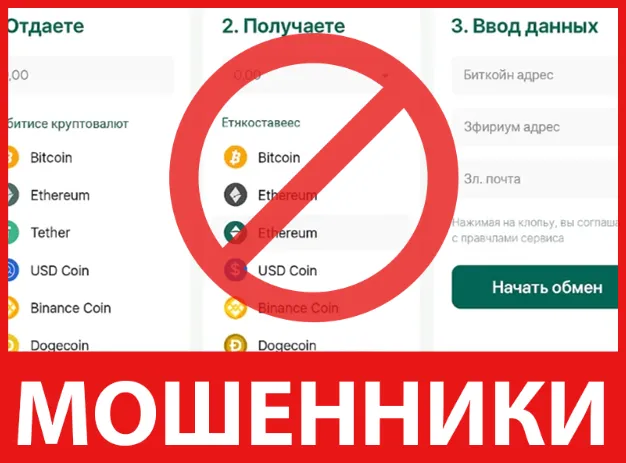 Deals4Finds лицевая сторона скрин