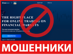 Derivtradingoption лицевая сторона скрин