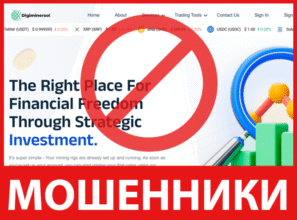 Digiminersol лицевая сторона скрин