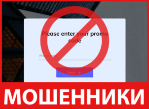 EnerTrader лицевая сторона скрин