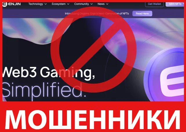 Enjin Wallet лицевая сторона скрин