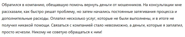 European Law and Economics 1 скрин