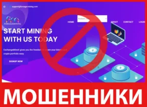 ExchangeMineX лицевая сторона скрин