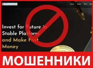 Ezility Stocks лицевая сторона скрин