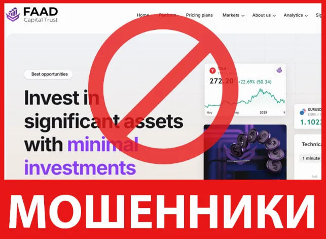 FAAD Capital Trust лицевая сторона скрин