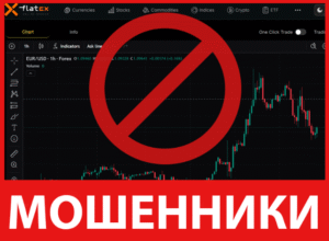 FLATEX лицевая сторона скрин