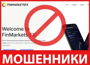 FinMarkets FX лицевая сторона скрин