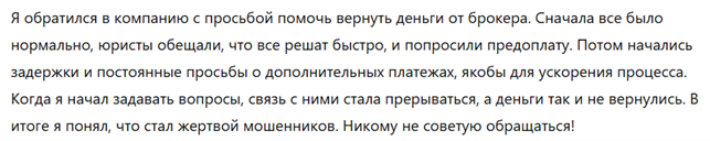 Financial Support 1 скрин