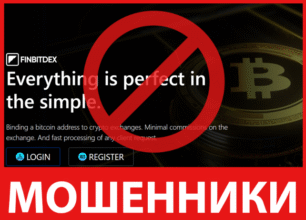 Finbitdex лицевая сторона скрин