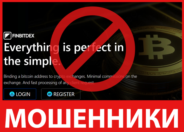 Finbitdex лицевая сторона скрин