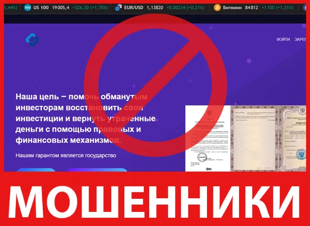 Fingarant Ltd лицевая сторона скрин