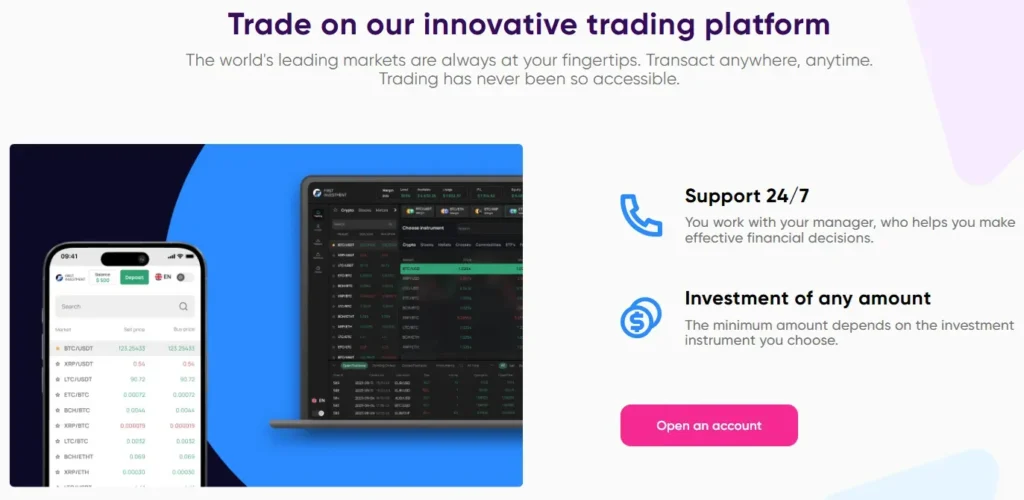 First Investment Fund 1 скрин