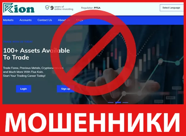 Flux Koin Limited лицевая сторона скрин