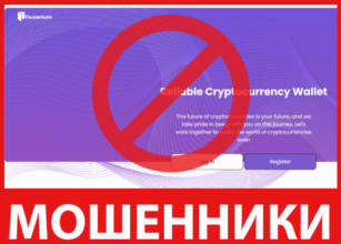 Fluxarium лицевая сторона скрин