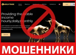 GOLD-TRADE лицевая сторона скрин