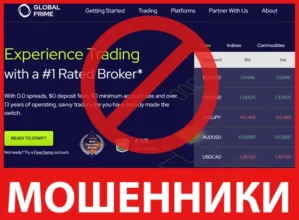 Global Prime лицевая сторона скрин