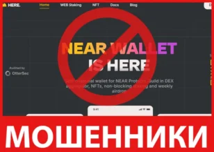 Here Wallet лицевая сторона скрин