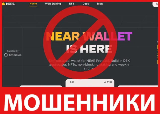 Here Wallet лицевая сторона скрин