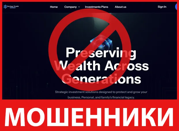 Heritage Wealth лицевая сторона скрин